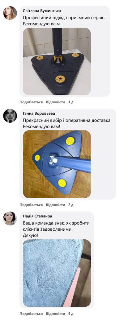 Універсальна трикутна швабра з віджиманням