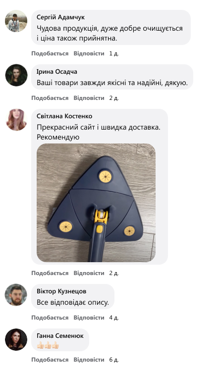 Універсальна трикутна швабра з віджиманням